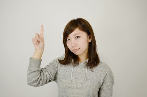 恋愛マニュアル