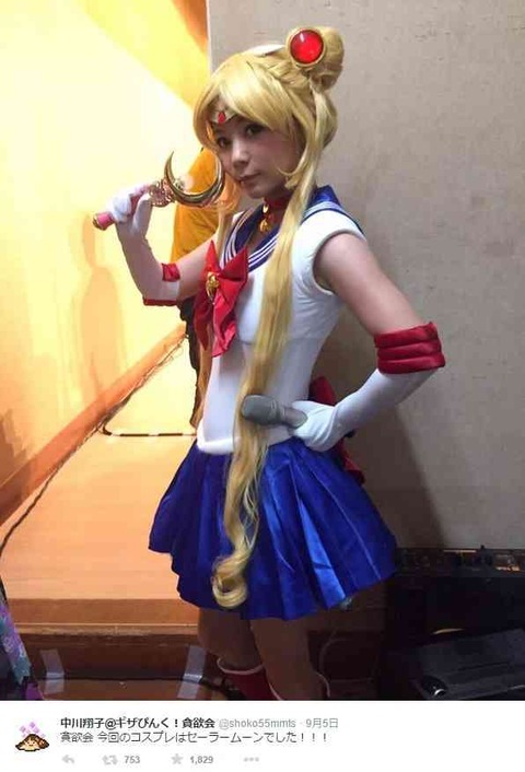 中川翔子2