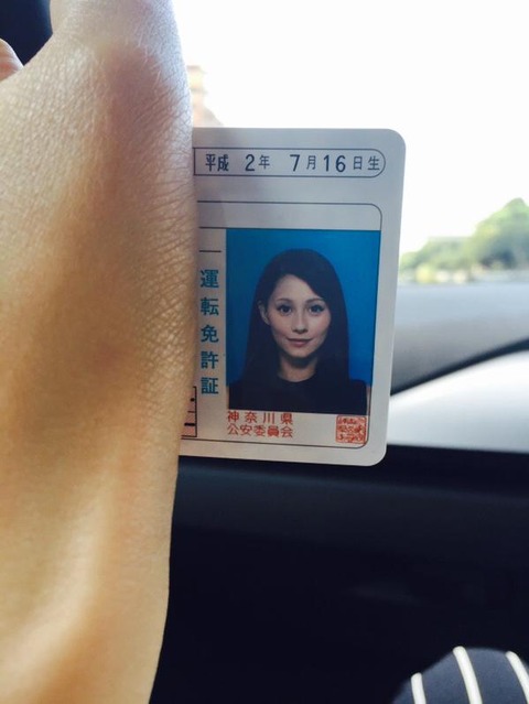 ダレノガレ明美2