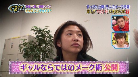 ヘアメイク11