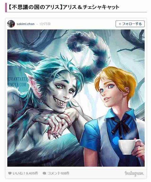 男性化4