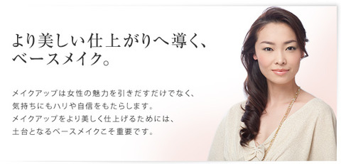 美ログ