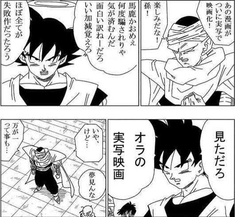 山崎賢人8