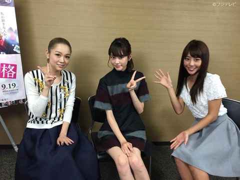 岡副麻希と桐谷美玲2