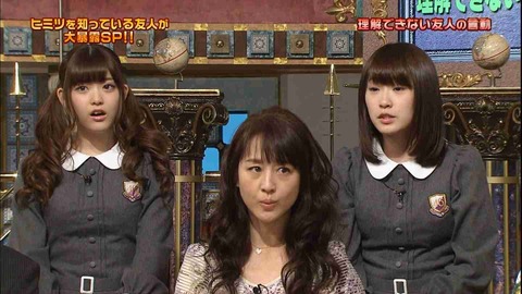 相田翔子3