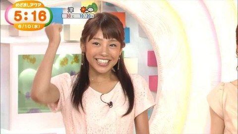 岡副麻希6