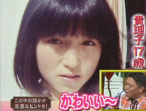 磯野貴理子