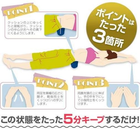 くびれ11