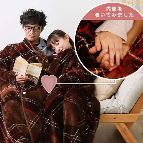 着る毛布5