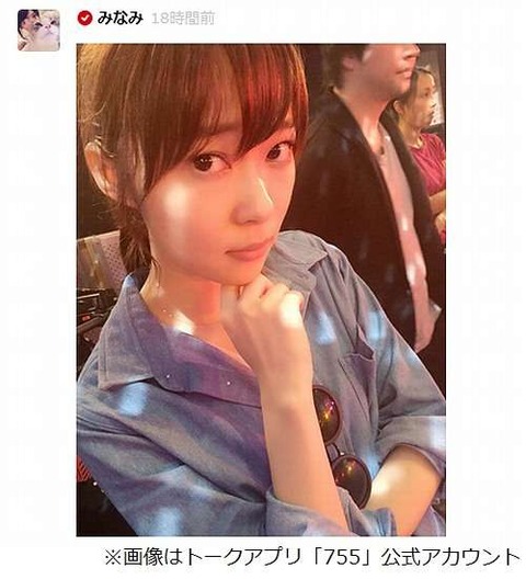 指原莉乃2