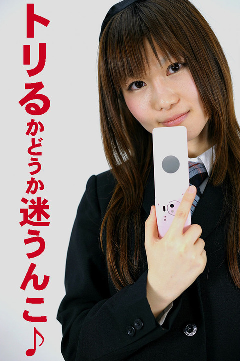 意味不明な言葉3