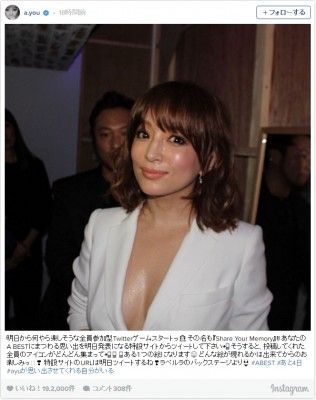 浜崎あゆみ5