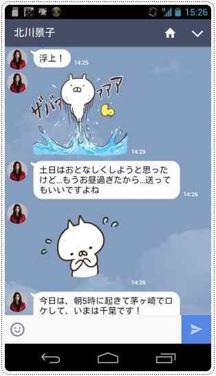 北川景子6