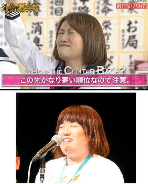 高橋みなみ7