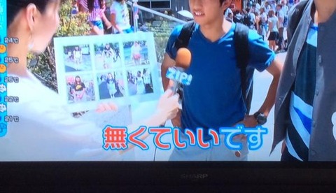 スケ感ファッション女子4