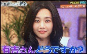 三戸なつめ5