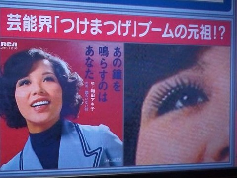 マツコ・デラックス3