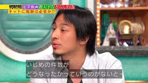 子供スマホ3