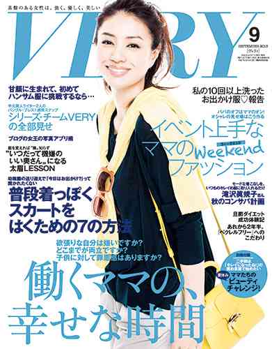 「お姉さん」と「おばさん」の境界4