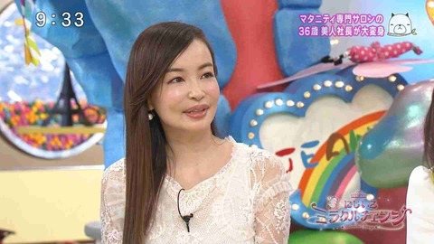 平子理沙6
