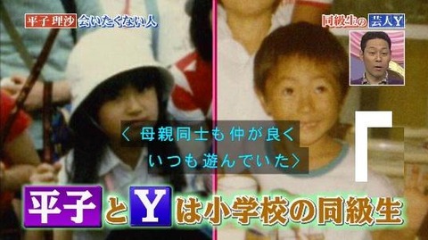 平子理沙4