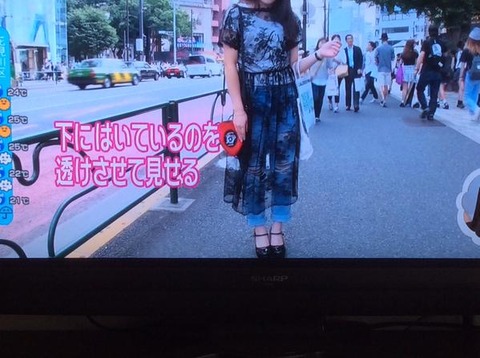 スケ感ファッション女子2