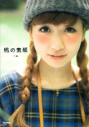 桃