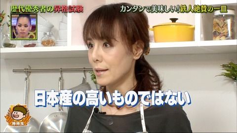 ピンクレディー未唯さん2