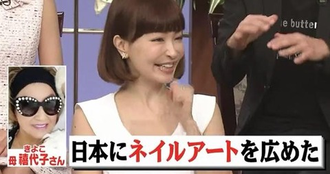 平子理沙9