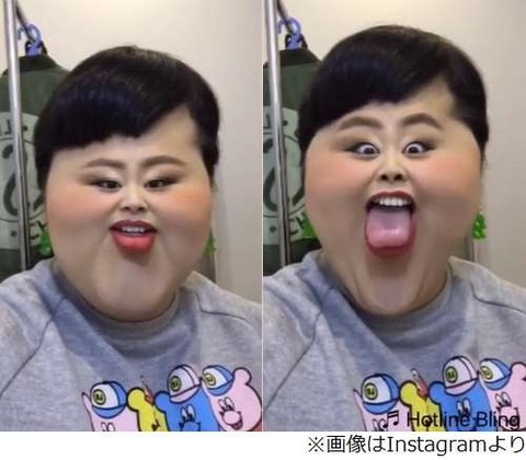 渡辺直美2