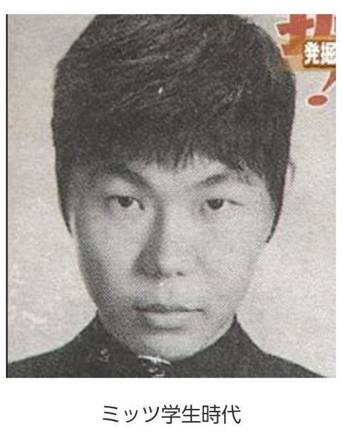 ミッツ・マングローブ5