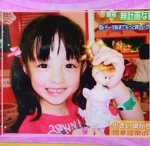 橋本環奈9