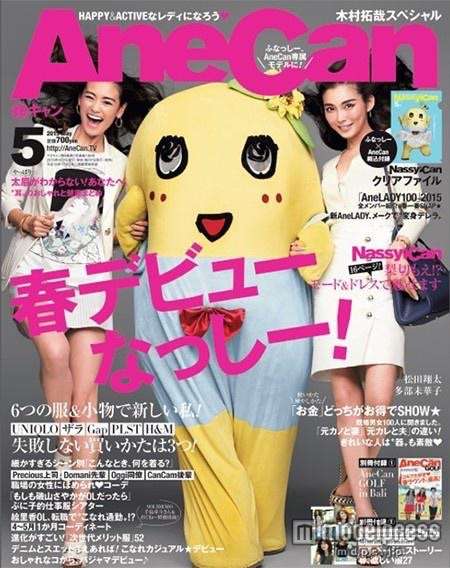 GirlsAward 2015 16