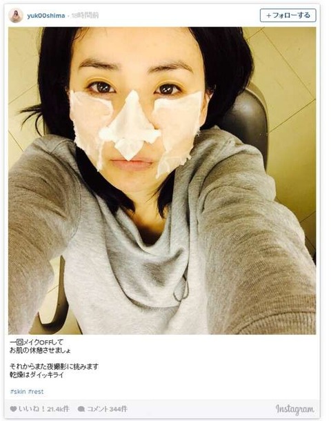 大島優子2