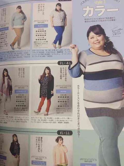 渡辺直美6