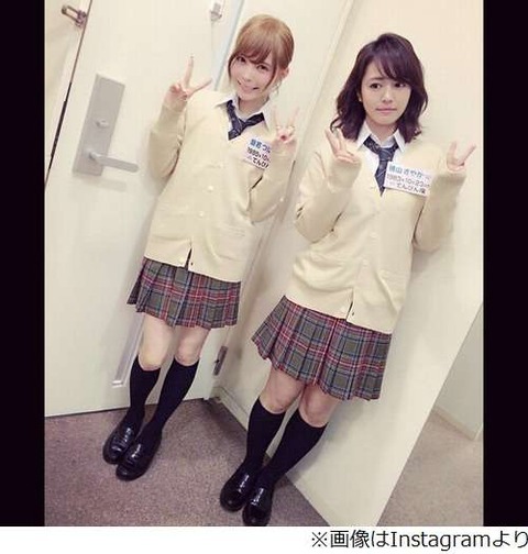 益若つばさ&磯山さやか2
