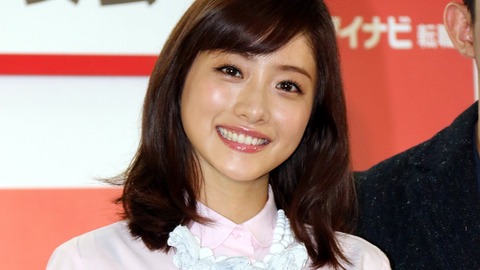 石原さとみ