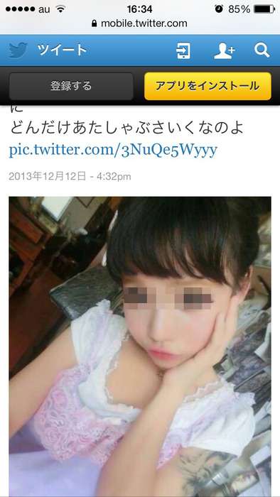 自分かわいい