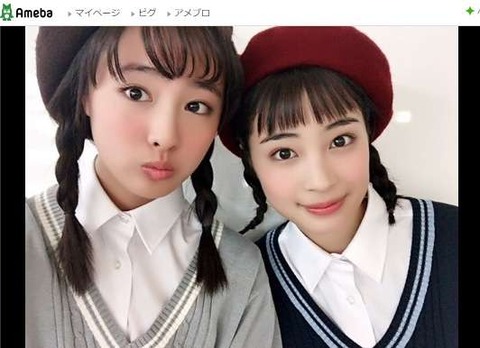 広瀬すず2