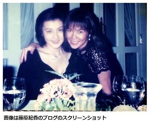 藤原紀香2