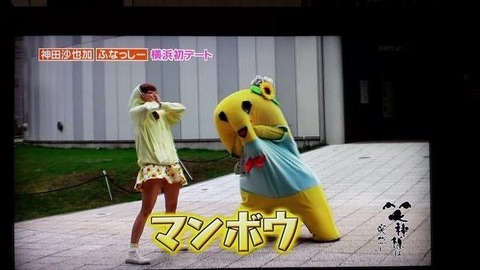 神田沙也加7