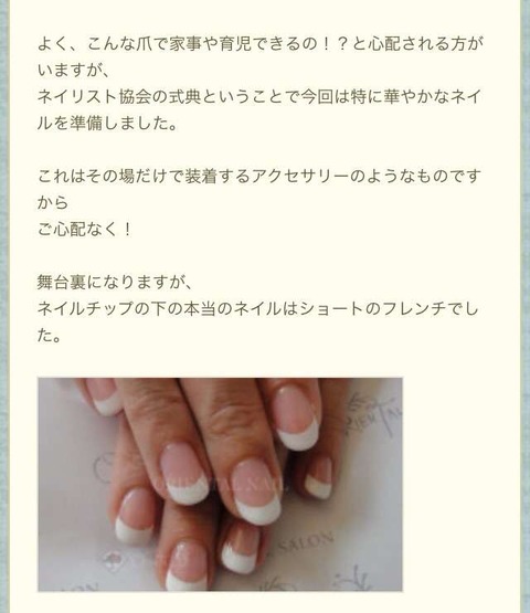倖田來未5