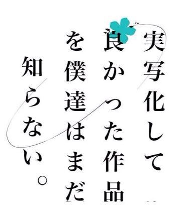 山崎賢人7