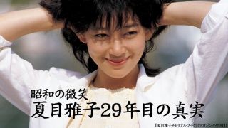 昭和女優15