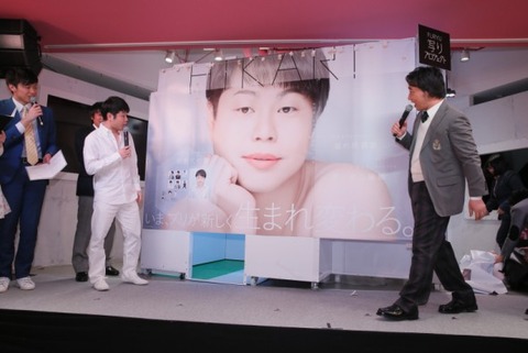 ノンスタ、井上3