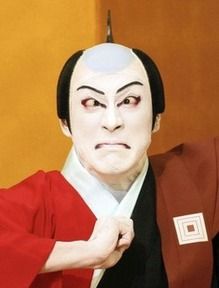 市川海老蔵10