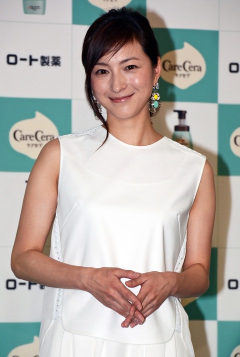広末涼子