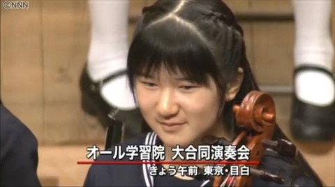 愛子さま3