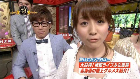 藤森慎吾4