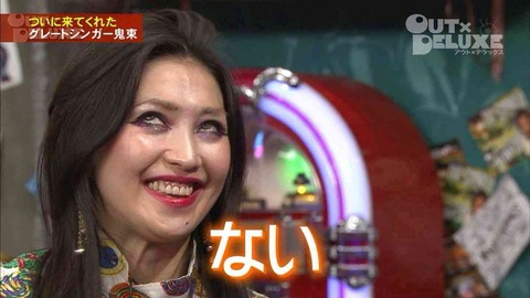 鬼塚ちひろ